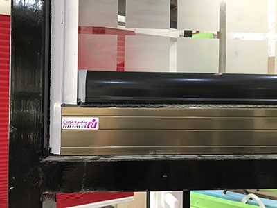 گروه صنعتی نوین