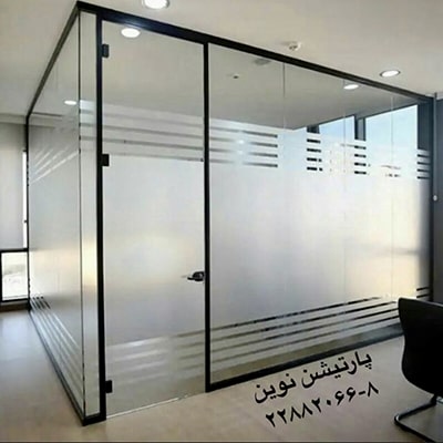 گروه صنعتی نوین